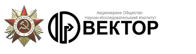 JSC “NII “Vektor” (Lembaga Penelitian “Vektor”)