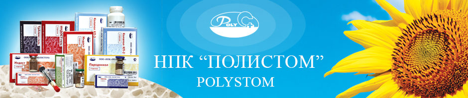 LLC Research and Production Company Polistom