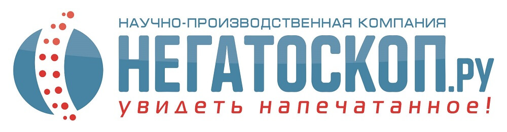 RPC Negatoscope.ru, LLC 