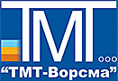 ООО «ТМТ-Ворсма»