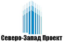 Западный строй. ООО Северо-Запад Санкт-Петербург. ООО АС Северо-Запад. ООО северозапад-Строй СПБ. ООО проект Запад Новосибирск.