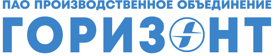 Пао 5. Производственное объединение Горизонт. ПАО Горизонт Тумботино. Завод Горизонт Тумботино. ПАО по.