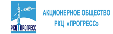 АО Ракетно-космический центр «Прогресс»