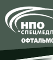 ООО НПО «Спецмедприбор»