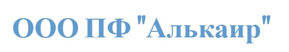 Ооо пф. Алькаир. ООО ПФ Сокол логотип. Алькаир Казань сырье. ООО ПФ практика.