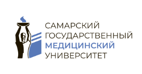 FSBEI HE Samara State Medical University of the Ministry of Health of Russia