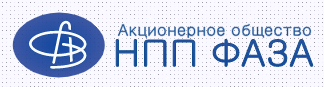 Инн ао нпп. АО НПП фаза. АО НПП фаза логотип. Фазы компании. АО фаза Ростов-на-Дону.