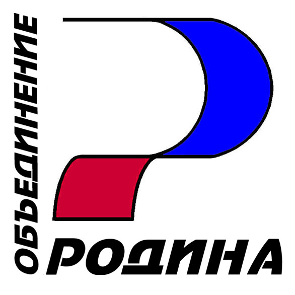 ООО «Объединение Родина»