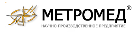 ООО «НПП «МЕТРОМЕД»