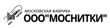 ООО «Московская шелкокрутильная фабрика «МОСНИТКИ»