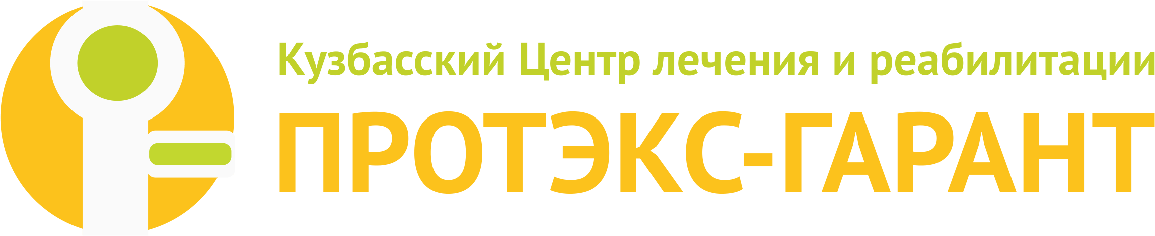 LLC Kuzbass Center for Treatment and Rehabilitation Proteks-Garant