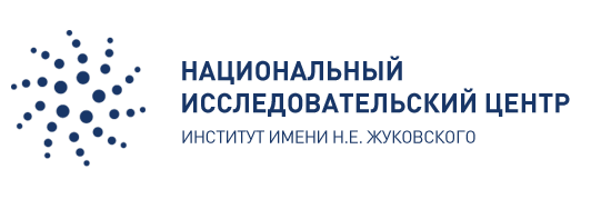 Фгбу национальный исследовательский. ФГБУ НИЦ. Институт имени Жуковского Москва. НИЦ имени Жуковского Воробьева. Управление научно-технологическим развитием Жуковского.