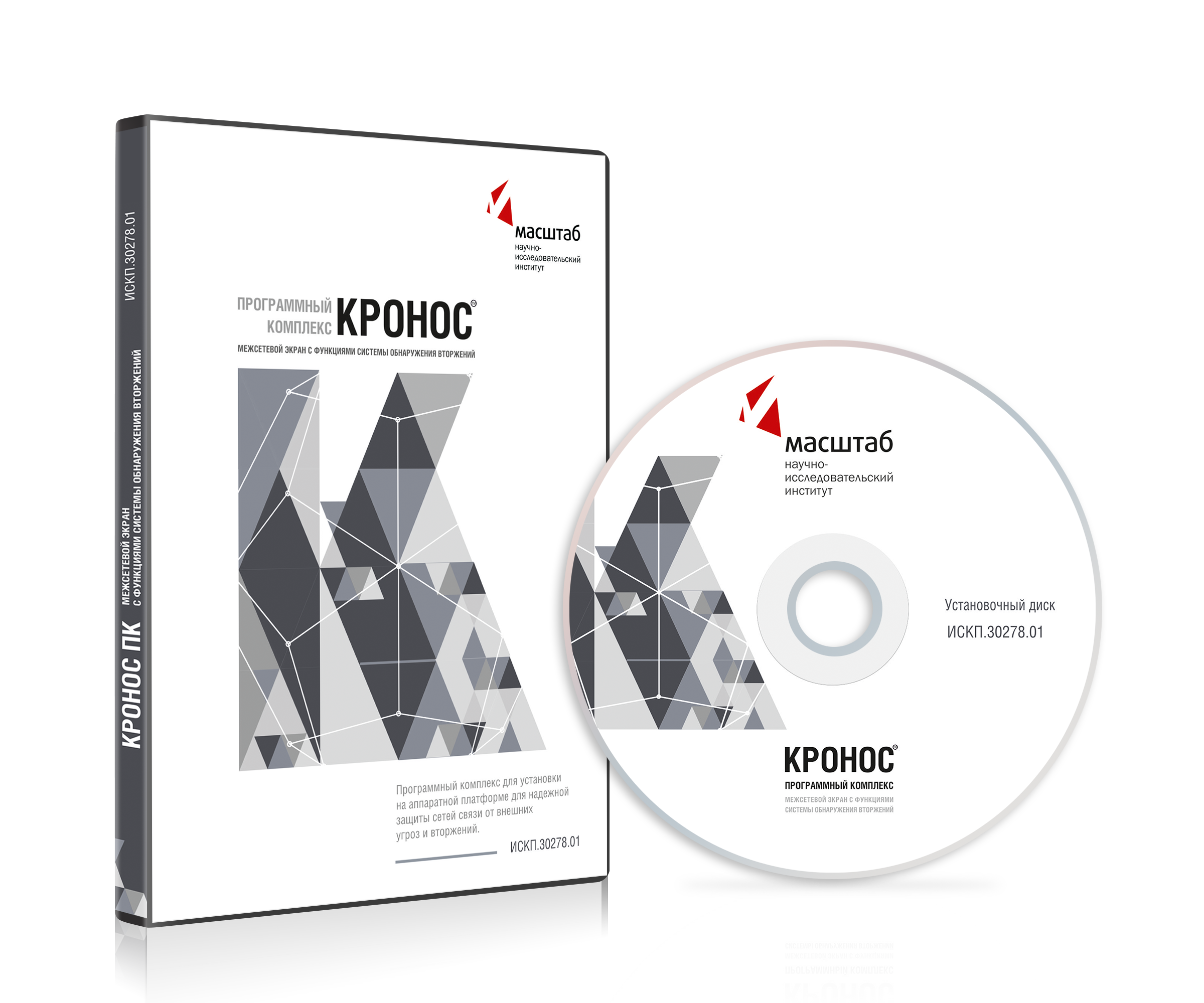 KRONOS software package