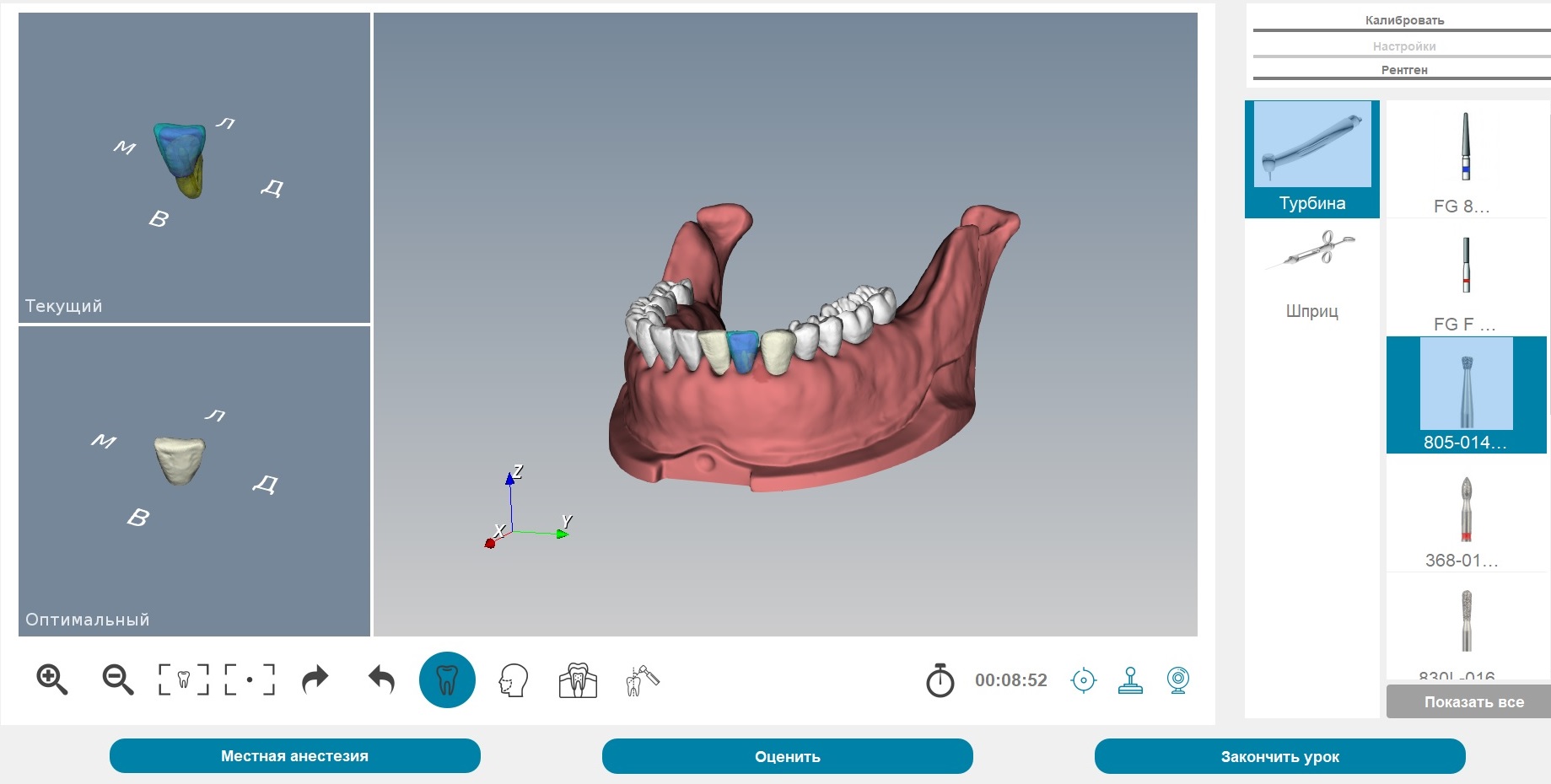 Гибридный виртуальный стоматологический симулятор «ЛЕОНАРДО»