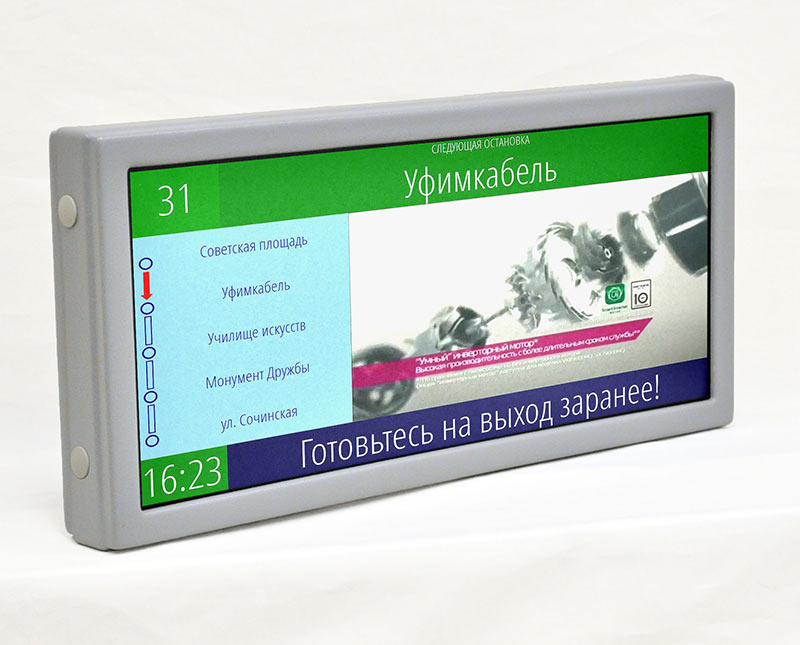 Monitor for city transport in the anti-vandal case
