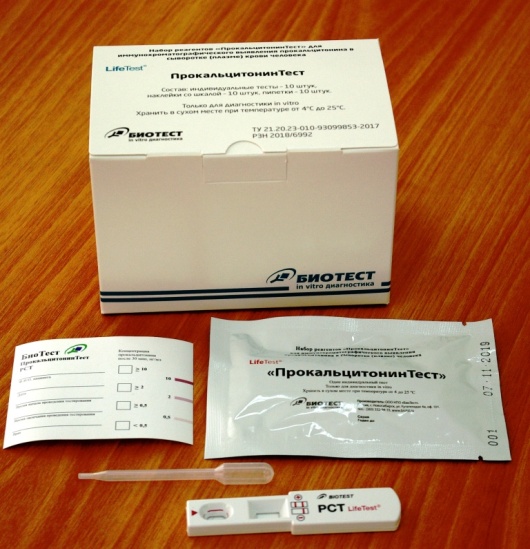 Procalcitonin Test Kit