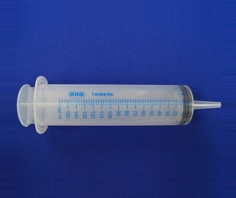 150 ml single use syringe with catheter tip