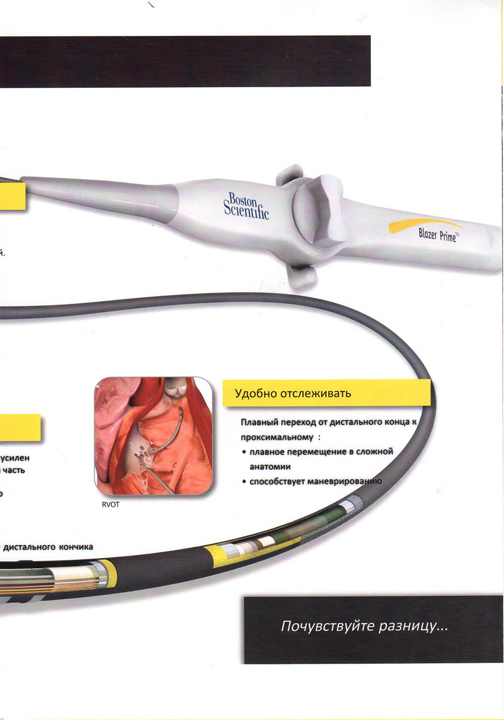 Thermal ablation catheters
