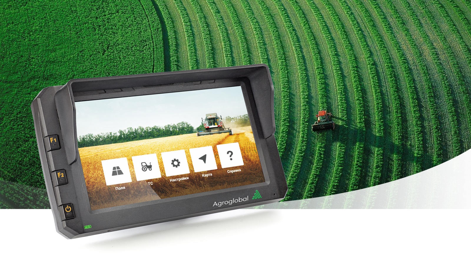AGN AT5 Agricultural Navigation System