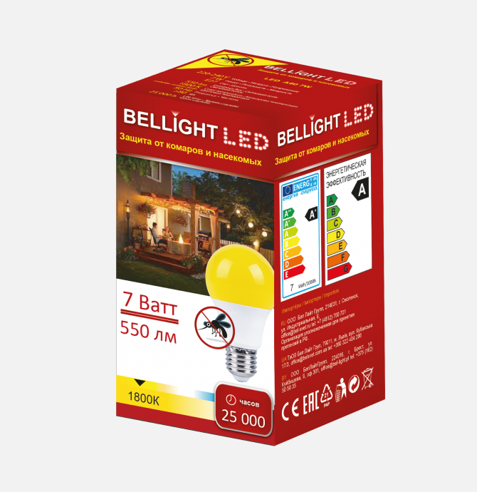 Anti-mosquito LED lamp