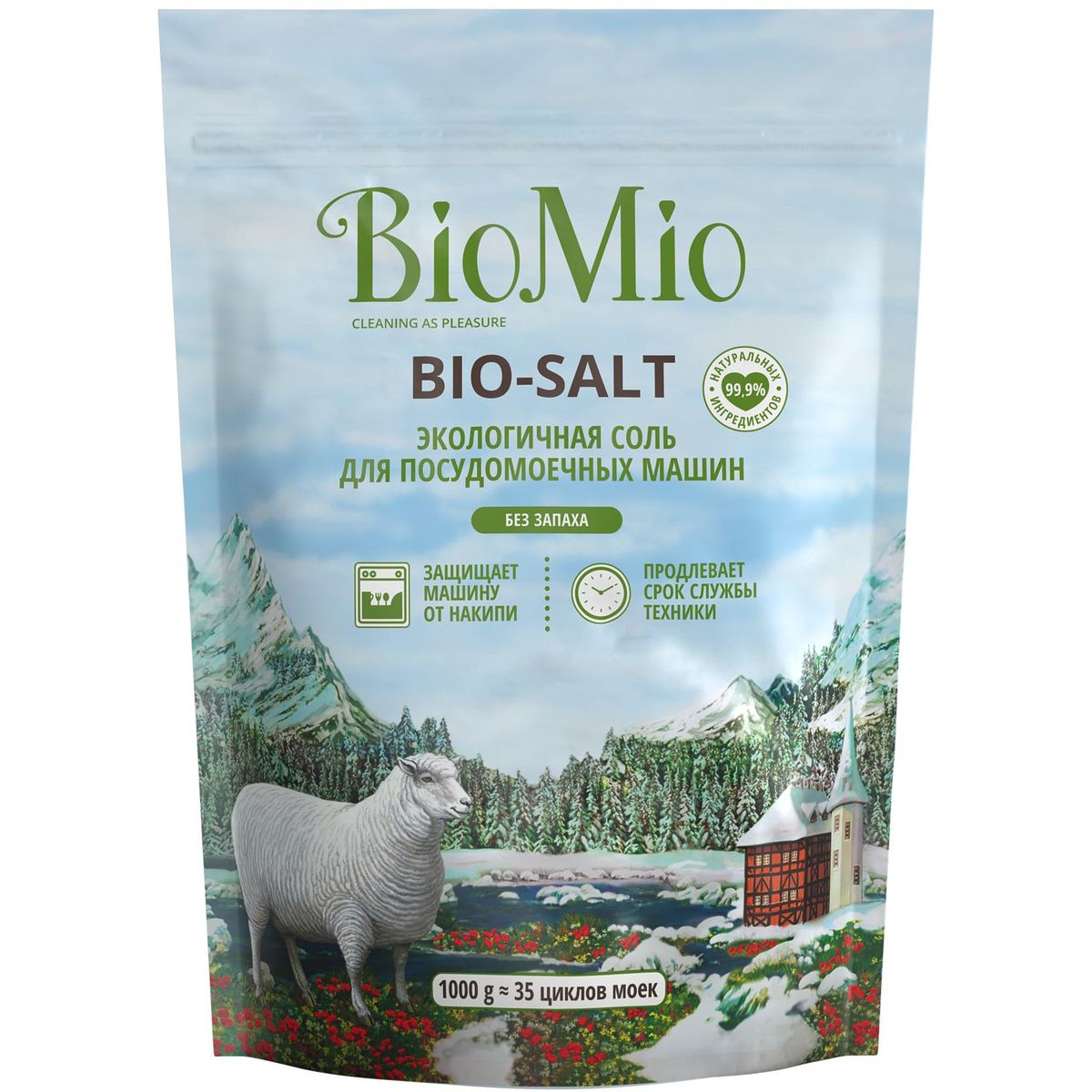 Соль для посудомоечной машины BioMio® BIO-SALT