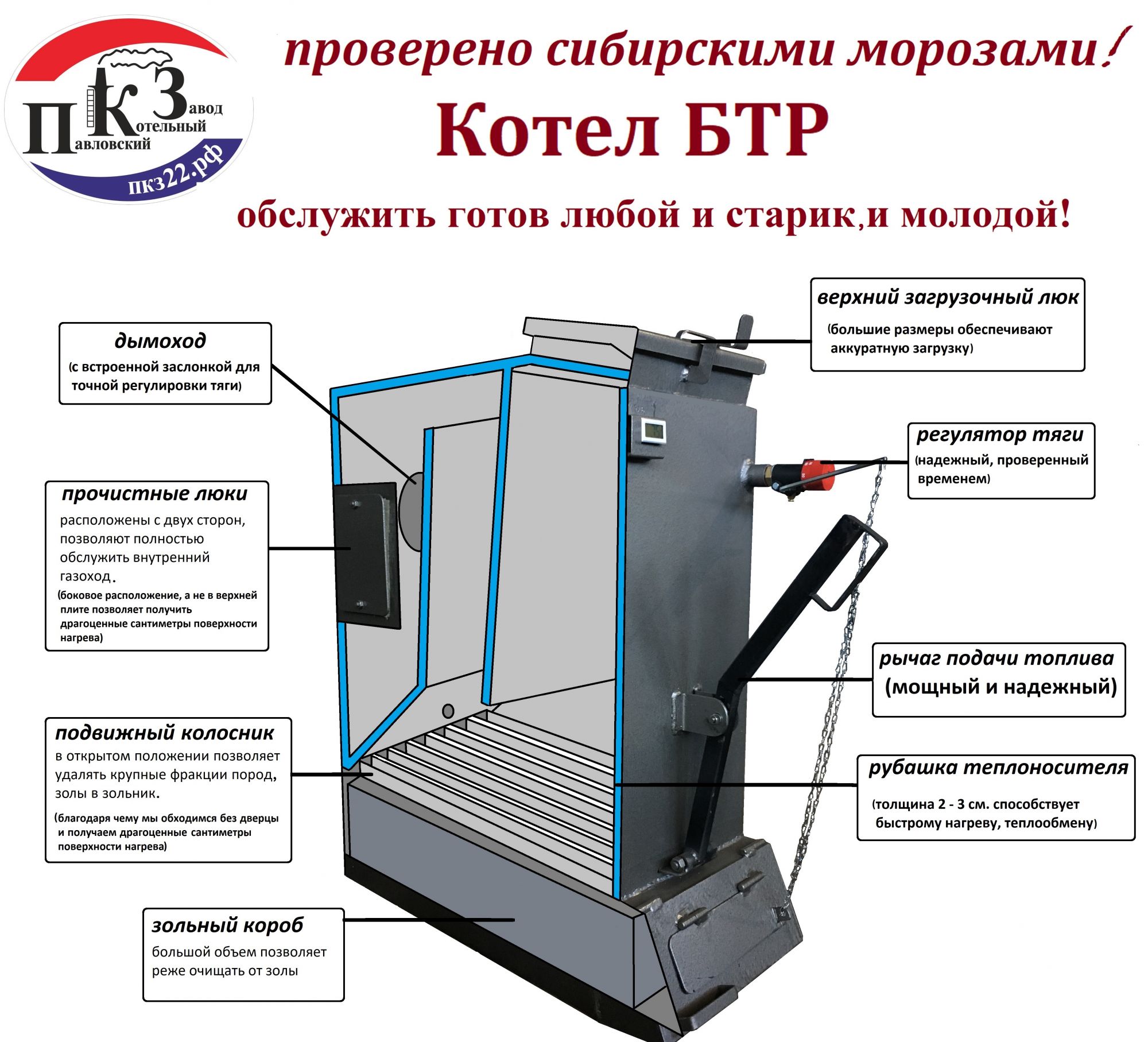 Котел Длительного Горения Бу Купить